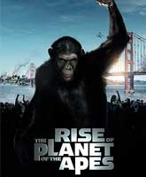 Rise of the Planet of the Apes /   